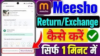 Thumbnail: Meesho se Order Return/Exchange Kaise Kare 2026 | How to Return Meesho Product | Meesho Order Return