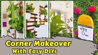 Thumbnail: Living Room Corner Wall Makeover with 3 Easy DIY DECOR