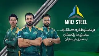 Thumbnail: Moiz Steel x Multan Sultans - Har Mazboot Fard Se Banta Hai Mazboot Pakistan | Official DVC