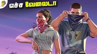 Thumbnail: It's Very Wrong Bro..  GTA 6 Netflix Release Rant