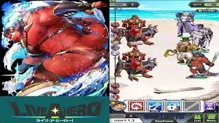 Thumbnail: Hero Tryout - "Surfing Striker" Astar - Live-A-Hero
