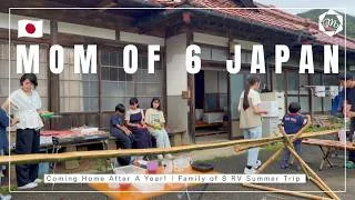 Thumbnail: 【Daily life in Japan】Coming Home After A Year | Family of 8 RV Summer Trip