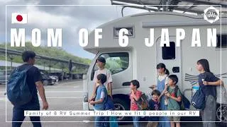 Thumbnail: 【Daily life in Japan】Family of 8 RV Summer Trip | How we fit 8 people in our RV