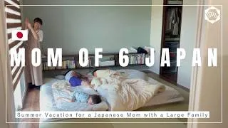 Thumbnail: 【Daily life in Japan】Mom of 6 kids | Summer Vacation for a Japanese Mom with a Large Family |