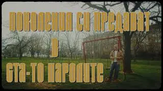 Thumbnail: MOMO - MLADOST ( Official Lyrics Video )