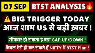 Thumbnail: BTST for tomorrow | BTST for 7 September 2026 | Tomorrow's Market GAP UP or GAP DOWN
