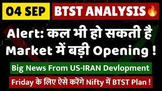 Thumbnail: BTST for tomorrow | BTST for 4 September 2026 | Tomorrow's Market GAP UP or GAP DOWN