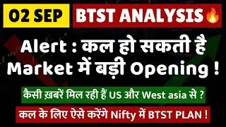 Thumbnail: BTST for tomorrow | BTST for 2 September 2026 | Tomorrow's Market GAP UP or GAP DOWN
