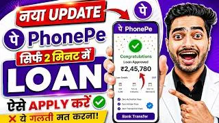 Thumbnail: Phonepe Se Loan Kaise Len | How To Get Personal Loan In Phonepe | Phonepe Loan
