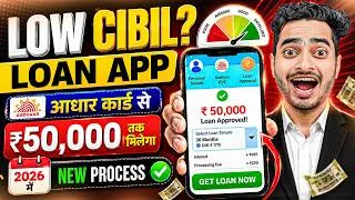 Thumbnail: Loan Apps For Low CIBIL Score - New Best Loan App 2026 | Low Cibil Score Instant Loan - NEW Loan App
