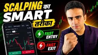 Thumbnail: Option Trading में Scalping कैसे करें? | Complete Beginner Guide (2026)