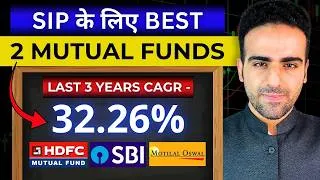Thumbnail: Best SIP Plans for 2026 | Best Mutual Funds for 2026 | SIP Investment for beginners in Hindi