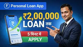 Thumbnail: Aadhar Card Se Loan Kaise Le | Aadhar Card Personal Loan | Aadhar Se Loan Kaise Le |