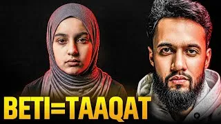 Thumbnail: Hum Ne Apni Betiyon Ke Saath Sabse Bada Zulm Kiya Hai