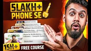 Thumbnail: Complete Halal Income Course (15+ Hours) | Phone Se Earning, Zero Se Shuru — Muslim Creators 2026