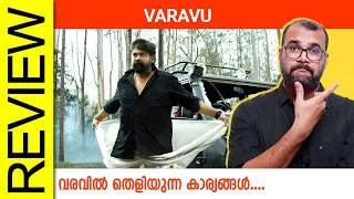 Thumbnail: Varavu Malayalam Movie Review By Sudhish Payyanur @monsoon-media