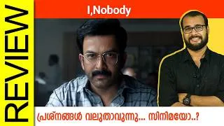 Thumbnail: I,Nobody Malayalam Movie Review By Sudhish Payyanur @monsoon-media