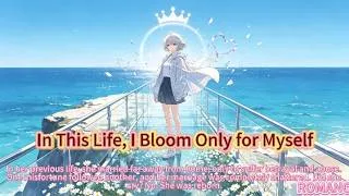 Thumbnail: In This Life, I Bloom Only for Myself