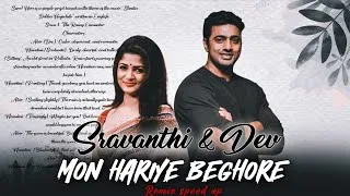 Thumbnail: Mon Hariye Beghore || Remix  Speed up || মন হারিয়ে বেঘোরে || Dev & Srabonti || সেদিন দেখা হয়েছিলো | 