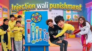 Thumbnail: Injection wali punishment 😱 kis student ko konsa injection laga  | MoonVines