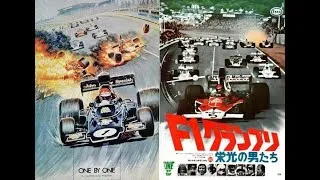 Thumbnail: 70s F1 Documentary Film "Champions Forever" - "The Formula One Drivers" 1974- 1978  Cevert Formula1