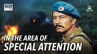 Thumbnail: In the Area of Special Attention (Full HD, action film, directed by Andrey Malyukov, 1977)