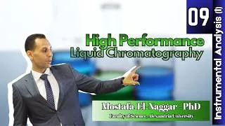 Thumbnail: High Performance Liquid Chromatography (HPLC) [𝐈𝐧𝐬𝐭𝐫𝐮𝐦𝐞𝐧𝐭𝐚𝐥 𝐀𝐧𝐚𝐥𝐲𝐬𝐢𝐬 𝐈]