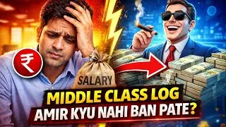 Thumbnail: Middle Class Log Amir Kyu Nahi Ban Pate? (Salary Trap)