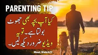 Thumbnail: Parenting Tip: How to Teach Good Manners to Your Children | Basic Etiquettes for Children