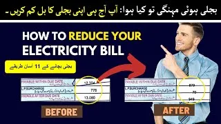 Thumbnail: How to Save on Energy | How to Reduce Your Electricity Bill | Energy Saving Tips | Urdu/Hindi
