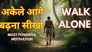 Thumbnail: आगे बढ़ना सीखो | Keep Moving Forward | Sandeep Maheshwari #viral #video #sandeepmaheshwari