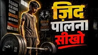 Thumbnail: Must watch this video 🔥 -A powerful Success story of Ram Chandra Agrwal| Motivational Video