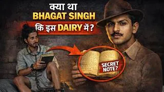 Thumbnail: Secret Jail Diary of Bhagat Singh 🔥 | Story of Bhagat Singh Jail Diary | Motivational Wings