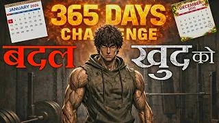 Thumbnail: 365 Days Discipline Challenge to Change Yourself Completely🔥- Best Ever Motivational Video 2026