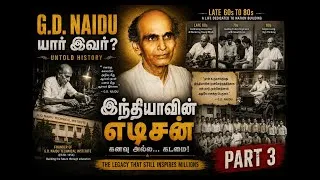 Thumbnail: G.D. Naidu Part 3: The Edison of India 🇮🇳⚡ | History in Tamil