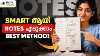 Thumbnail: How to Make Short Notes Effectively | Cornell Note Taking Method | How to Prepare Notes for Exams