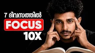 Thumbnail: പഠിച്ചതൊന്നും ഓർമയില്ലേ? 5 Steps to Improve Your Focus | Motive Focus