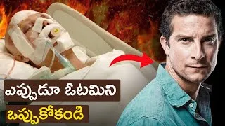 Thumbnail: Every Youth MUST WATCH this Motivational Video🔥 | Motivational story of Bear Grylls