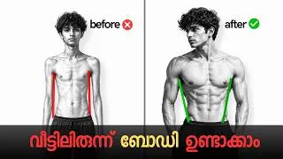 Thumbnail: The Only 3 Exercises That BLEW MY ABS (Home Workout)
