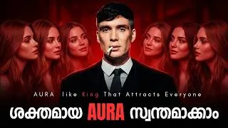 Thumbnail: AURA 👑 like King That Attracts Everyone | 10 Psychology Secrets