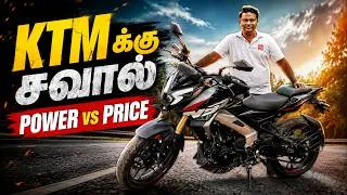 Thumbnail: இந்த விலைக்கு 40HP-ஆ? Bajaj Pulsar NS400Z