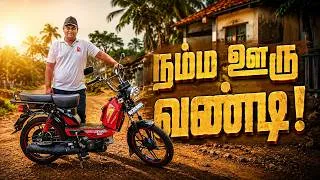 Thumbnail: 2026-ல் TVS XL100 வாங்கலாமா? Moped காலம் முடிந்ததா?