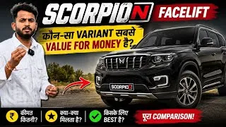 Thumbnail: Scorpio N facelift Information |“कौन-सा वेरिएंट सबसे value for money है🔥 