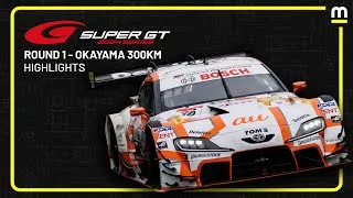 Thumbnail: EXCLUSIVE: 2024 SUPER GT Race Thrills at Okayama | Highlights