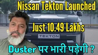 Thumbnail: New Nissan Tekton Launched Just Rs 10.49 Lakhs || Duster पर भारी पड़ेगी Tekton?| MotoWheelz India