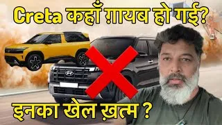 Thumbnail: Creta कहाँ ग़ायब हो गई? Top 25 Car Sale in June 2026 || बड़ा फेर बदल हो गया | MotoWheelz India 