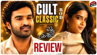 Thumbnail: Chennai Love Story Movie Review | Chennai Love Story Review | Telugu Movies