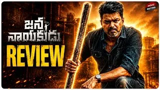Thumbnail: Jana Nayakudu Movie Review | Jana Nayakan Review Telugu | Vijay Jana Nayakan 