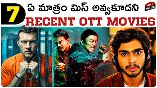 Thumbnail: 7 Best Recent OTT Movies | Telugu Movies | Netflix, Prime video | Movie Matters