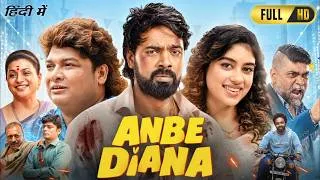 Thumbnail: Anbe Diana Full Movie in Hindi Dubbed 2026 | Ramya Ranganathan, Pari Elavazhagan | Explained & Story